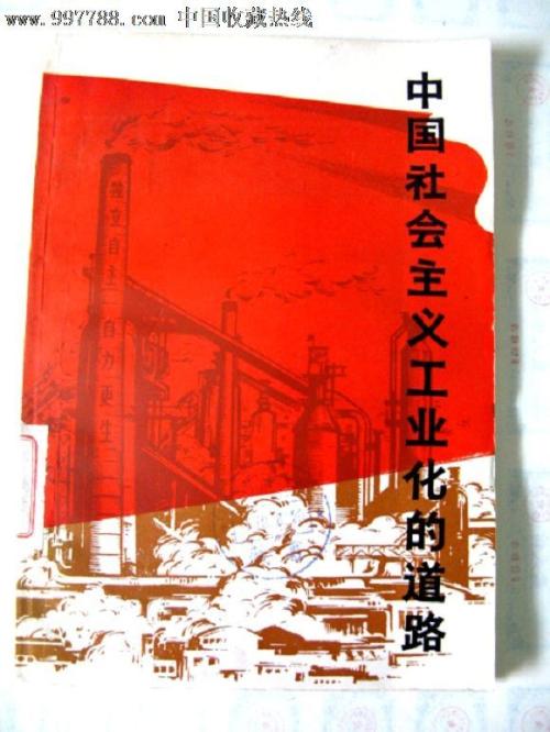 爱达荷州驾驶执照作假